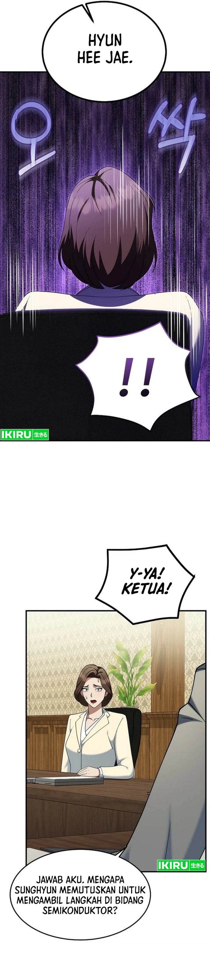 The Chairman Who Just Wants to Slack Off Chapter 16 - Page 31