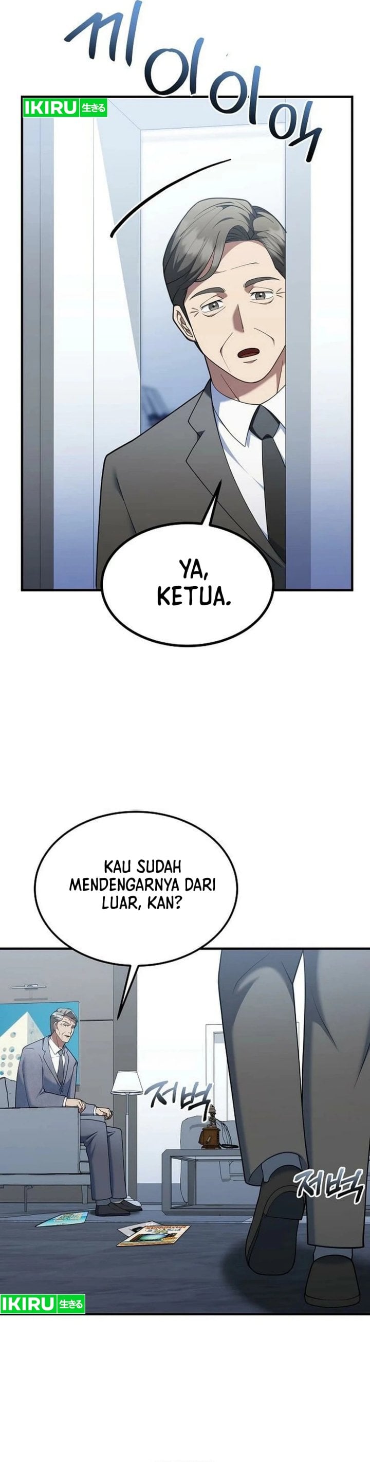 The Chairman Who Just Wants to Slack Off Chapter 16 - Page 4