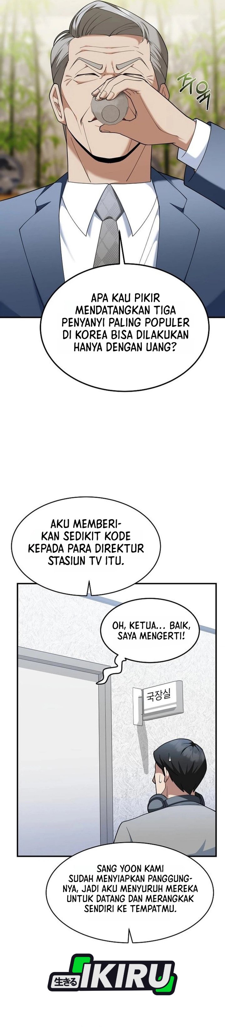 Baca The Chairman Who Just Wants to Slack Off Chapter 17 Bahasa Indonesia page 32