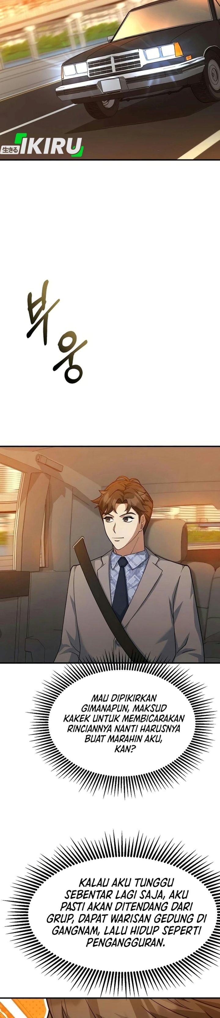 The Chairman Who Just Wants to Slack Off Chapter 22 - Page 23