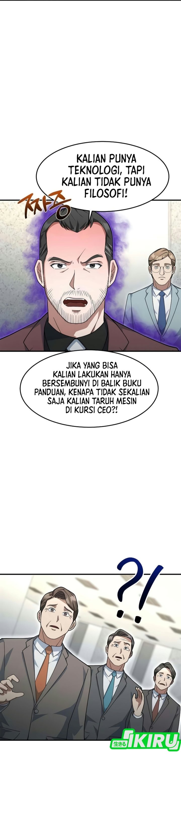 The Chairman Who Just Wants to Slack Off Chapter 23 - Page 20