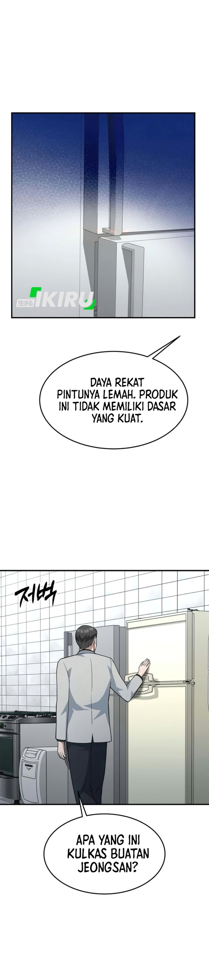 The Chairman Who Just Wants to Slack Off Chapter 23 - Page 29