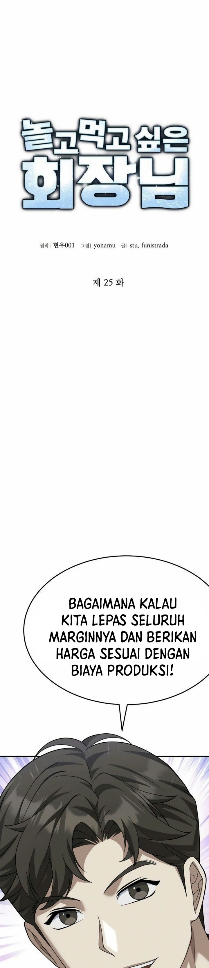 The Chairman Who Just Wants to Slack Off Chapter 25 - Page 2