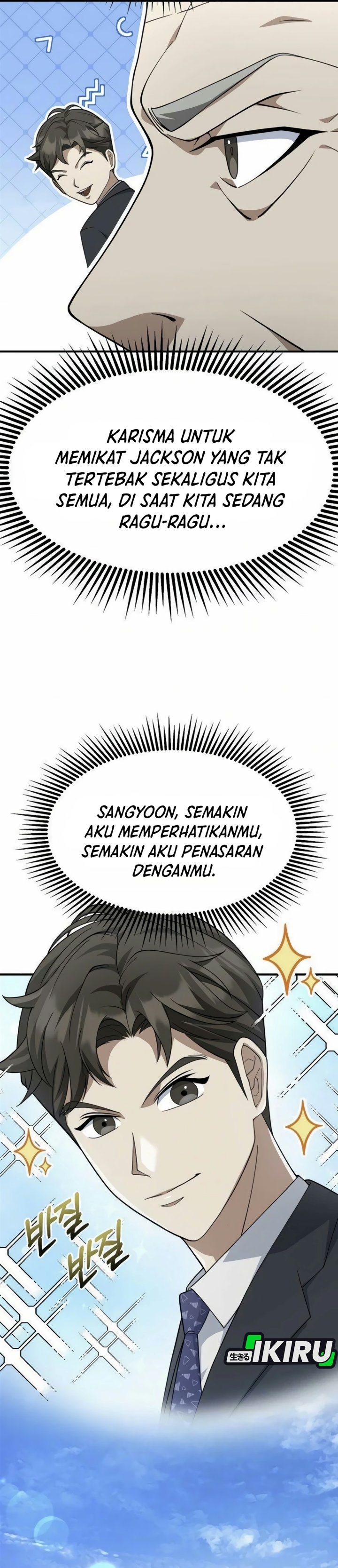 The Chairman Who Just Wants to Slack Off Chapter 25 - Page 35