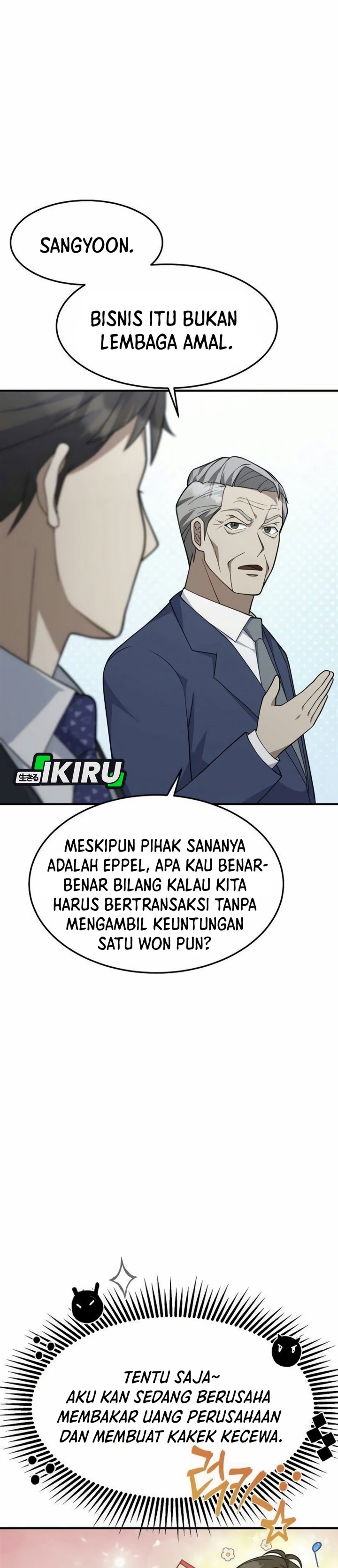 The Chairman Who Just Wants to Slack Off Chapter 25 - Page 6