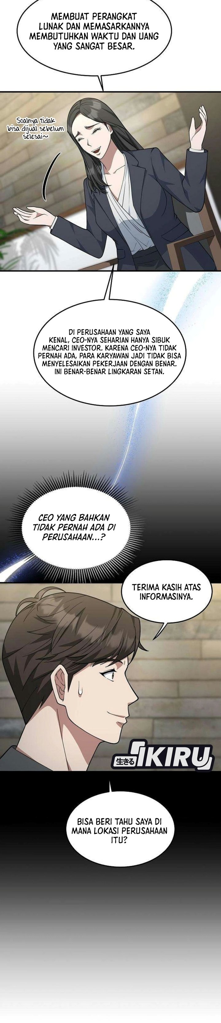 The Chairman Who Just Wants to Slack Off Chapter 26 - Page 15