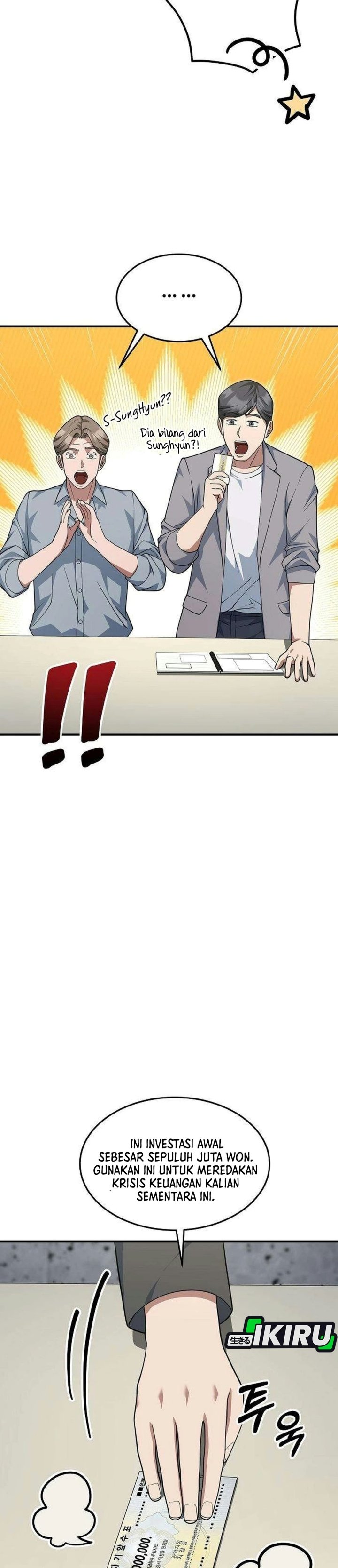 The Chairman Who Just Wants to Slack Off Chapter 26 - Page 25