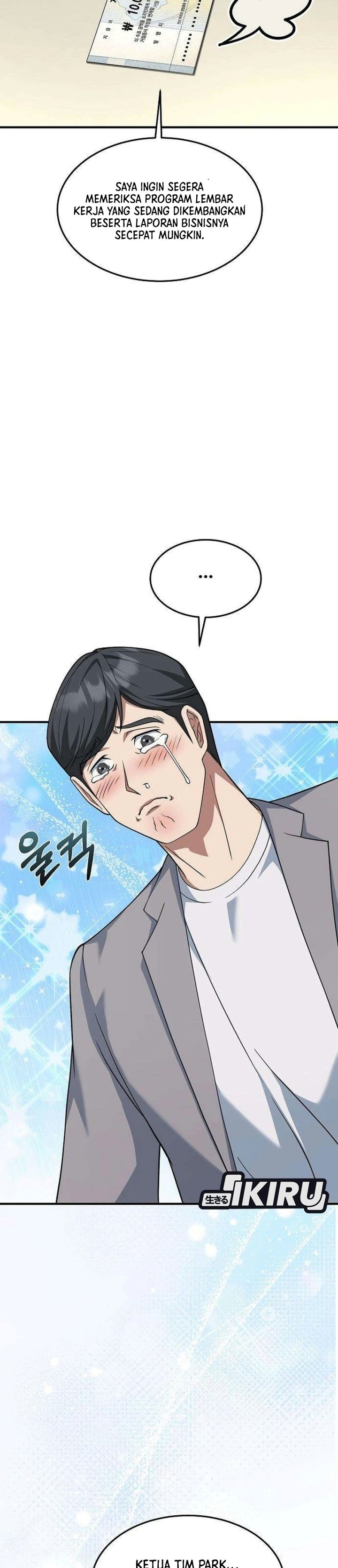 The Chairman Who Just Wants to Slack Off Chapter 26 - Page 26