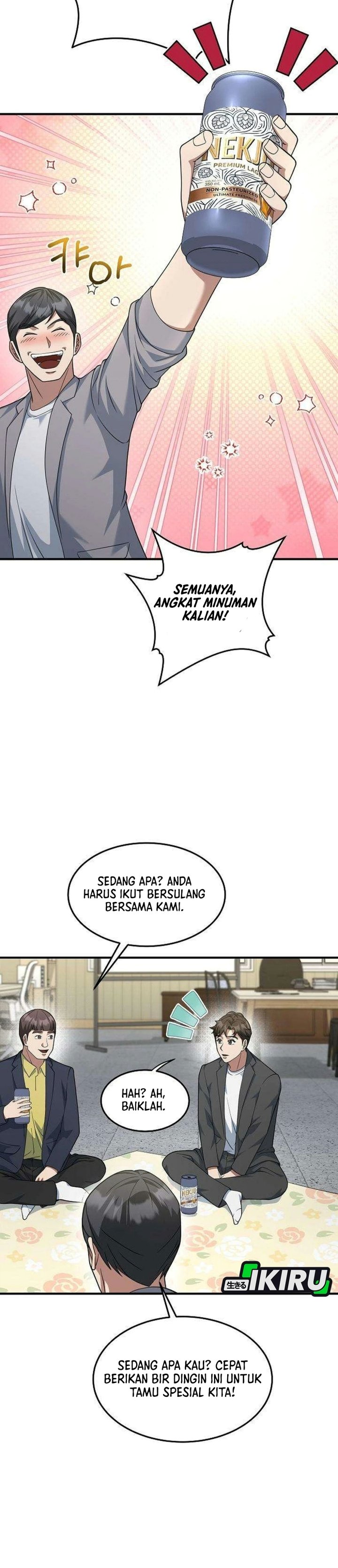 The Chairman Who Just Wants to Slack Off Chapter 26 - Page 30