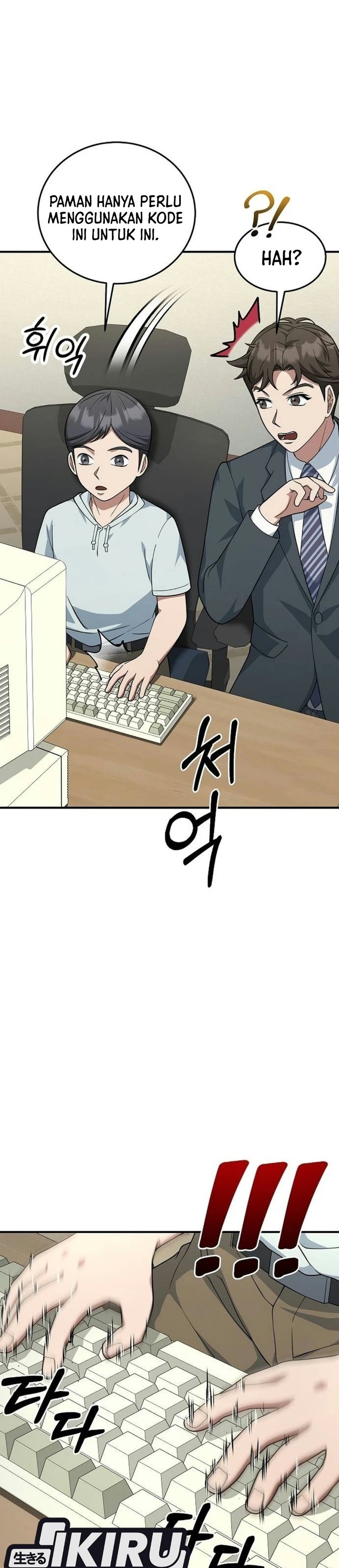 The Chairman Who Just Wants to Slack Off Chapter 28 - Page 17