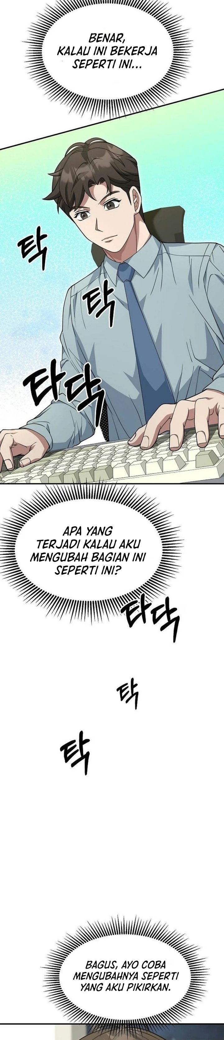The Chairman Who Just Wants to Slack Off Chapter 28 - Page 25
