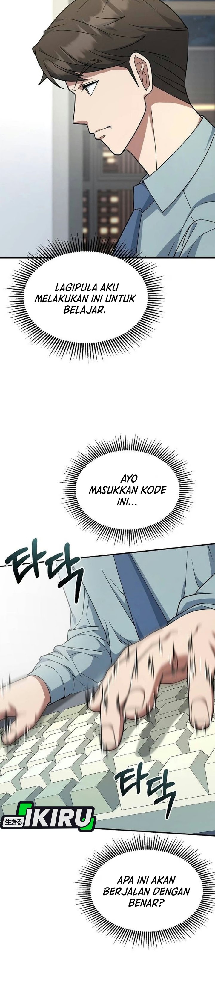 The Chairman Who Just Wants to Slack Off Chapter 28 - Page 26