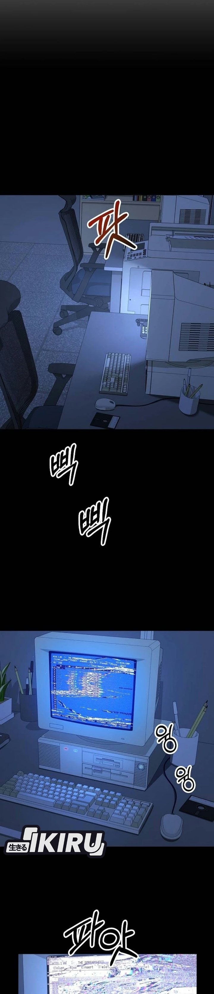 The Chairman Who Just Wants to Slack Off Chapter 28 - Page 29