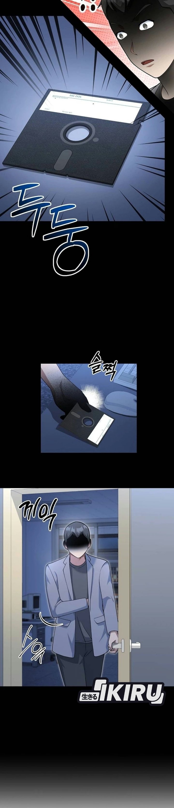 The Chairman Who Just Wants to Slack Off Chapter 28 - Page 32