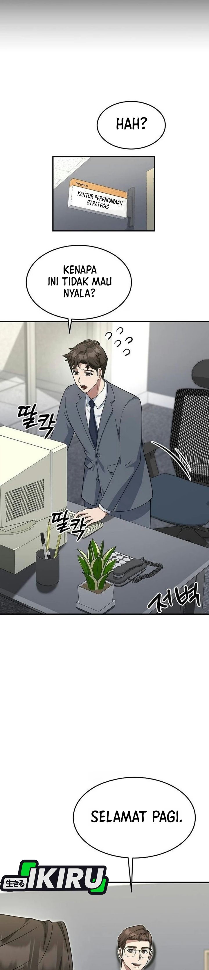 The Chairman Who Just Wants to Slack Off Chapter 28 - Page 33
