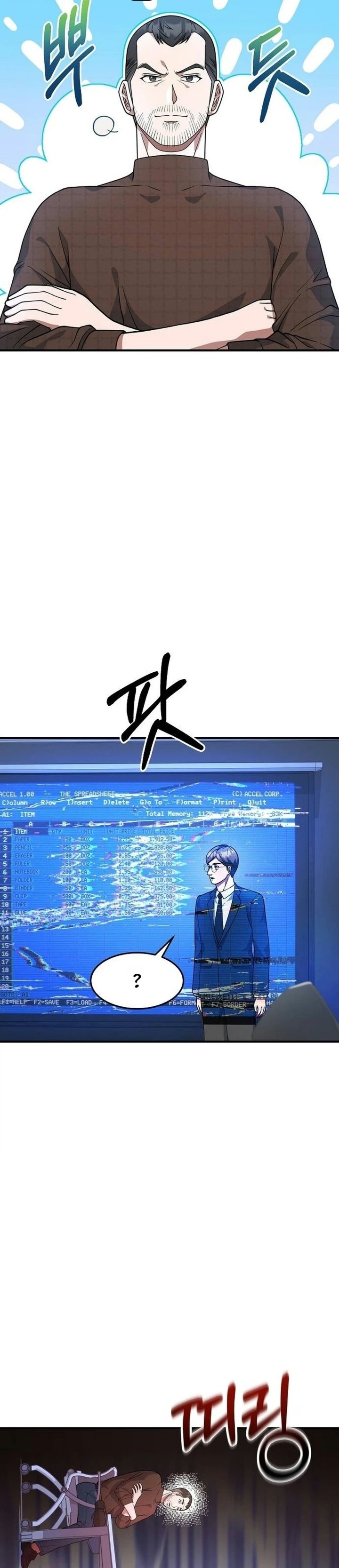 The Chairman Who Just Wants to Slack Off Chapter 28 - Page 39
