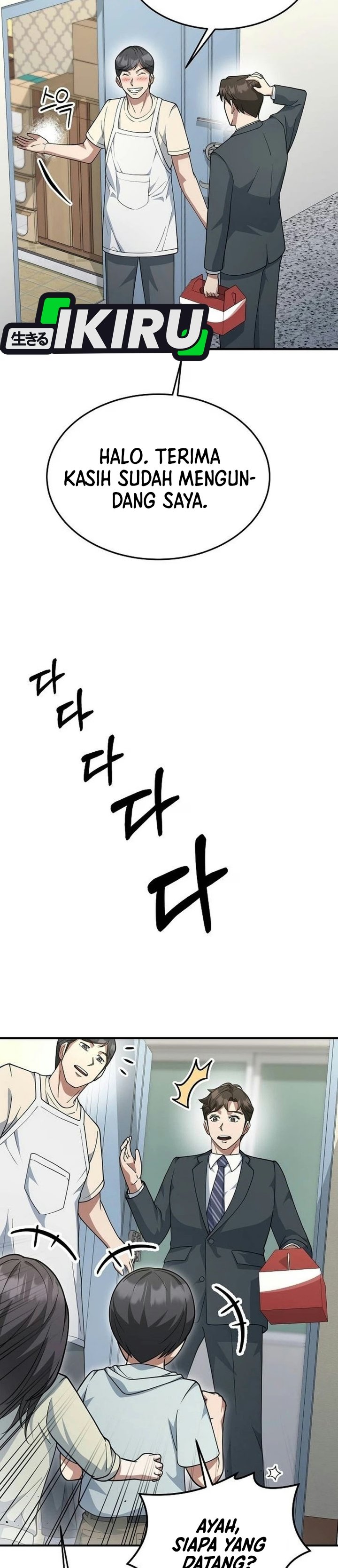 The Chairman Who Just Wants to Slack Off Chapter 28 - Page 6