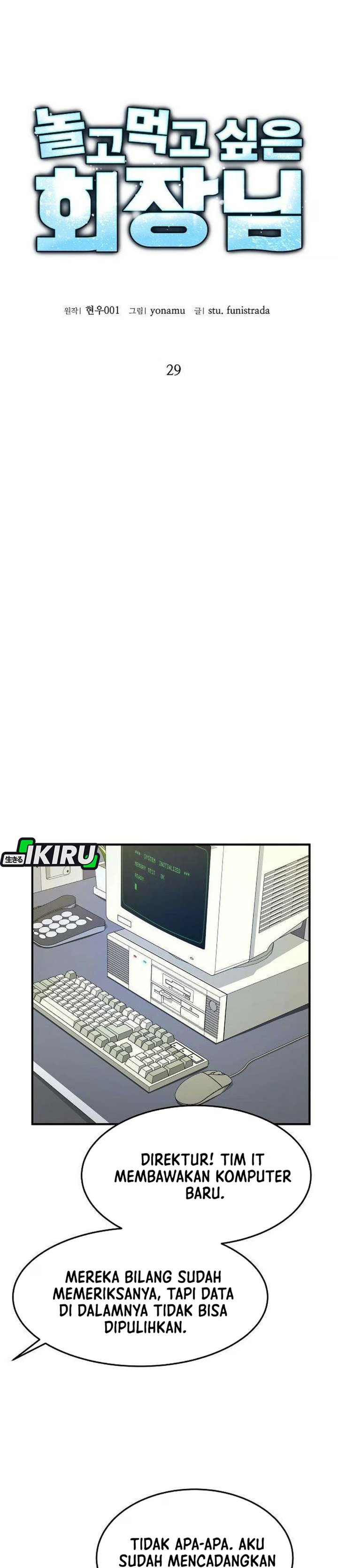 The Chairman Who Just Wants to Slack Off Chapter 29 - Page 2