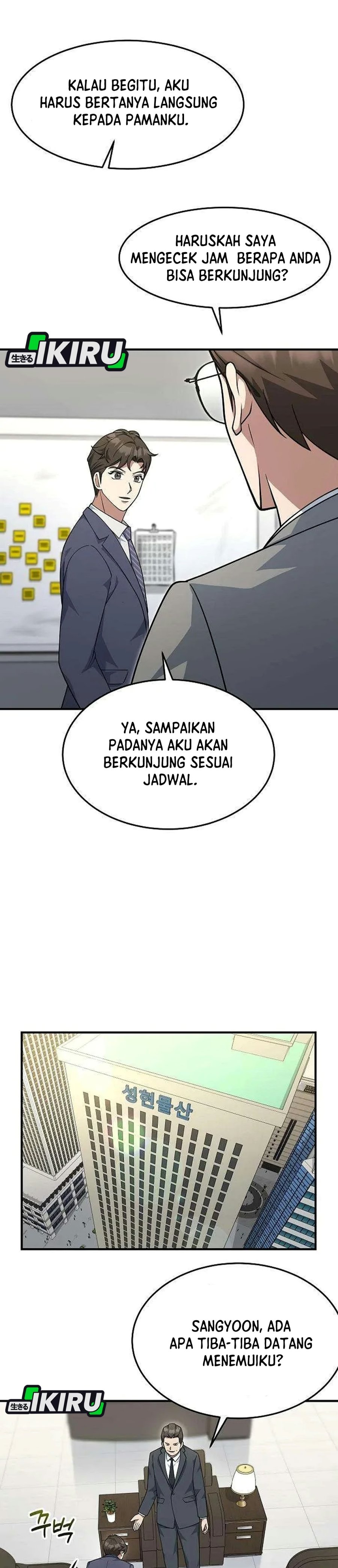 The Chairman Who Just Wants to Slack Off Chapter 31 - Page 4