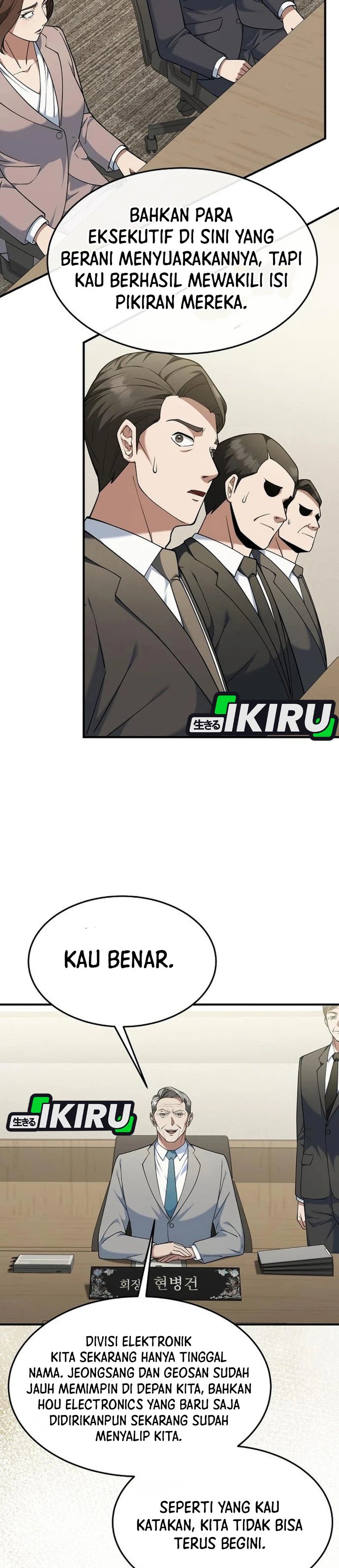 The Chairman Who Just Wants to Slack Off Chapter 9 - Page 7