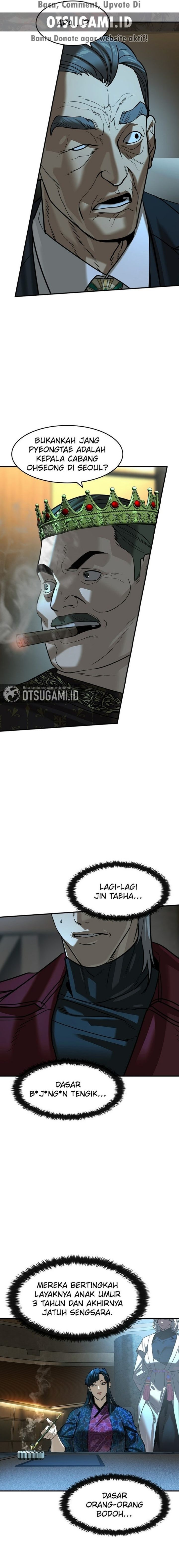 Baca The Childe - Chapter 76 halaman 15