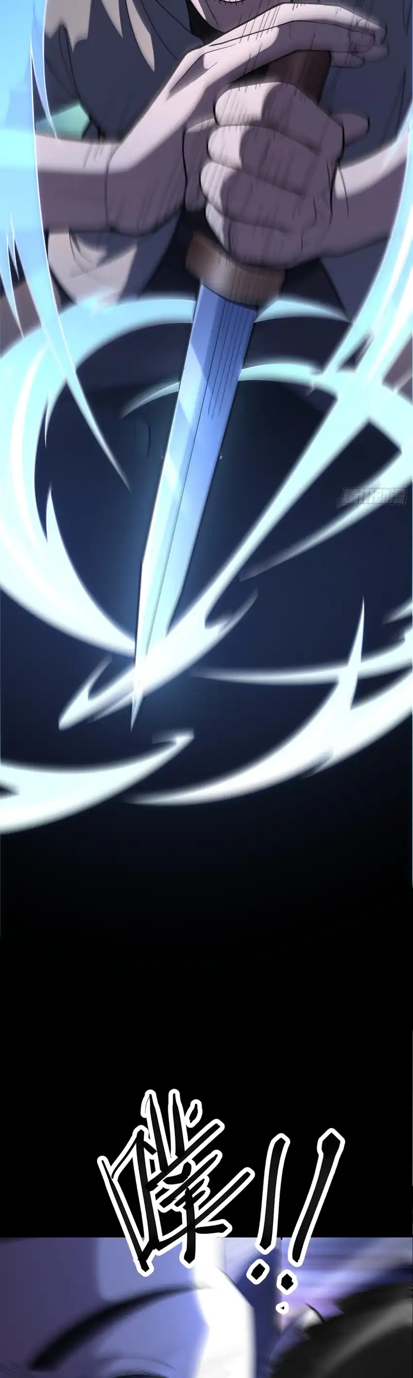 Baca The Clan’s Failure is the Former Strongest in the Continent - Chapter 12 halaman 11