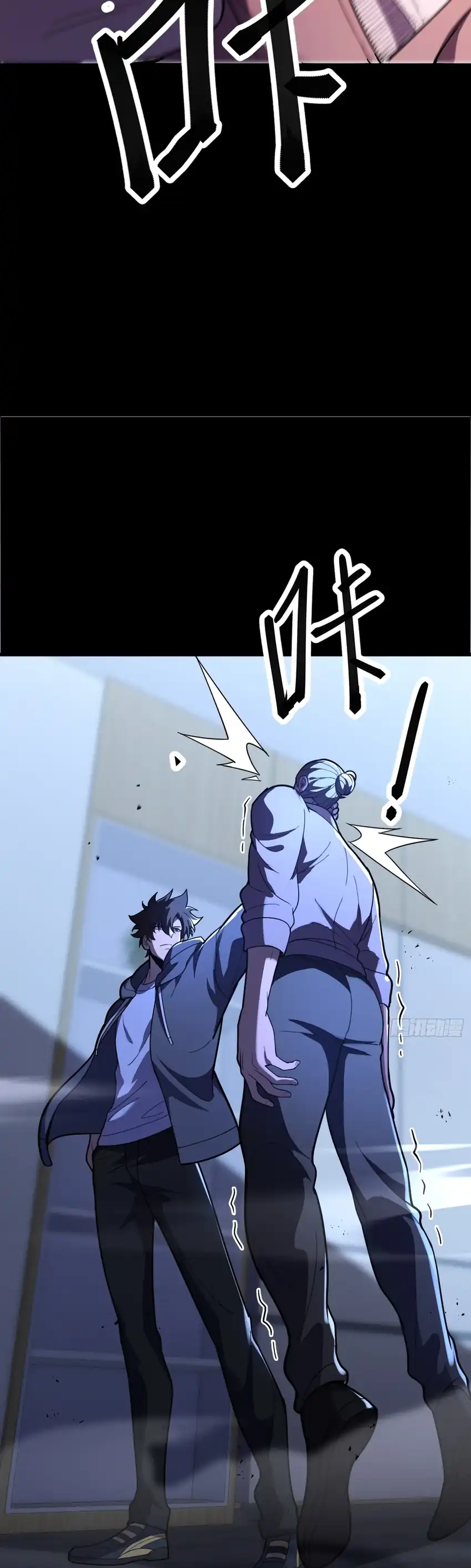 Baca The Clan’s Failure is the Former Strongest in the Continent - Chapter 12 halaman 25