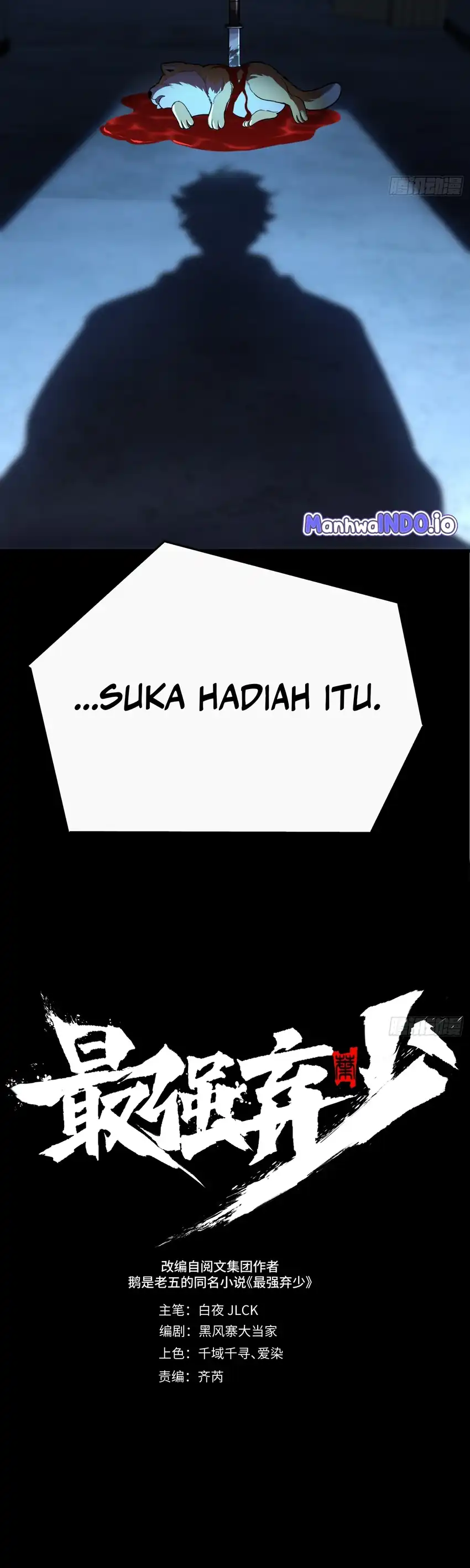Baca The Clan’s Failure is the Former Strongest in the Continent - Chapter 12 halaman 4
