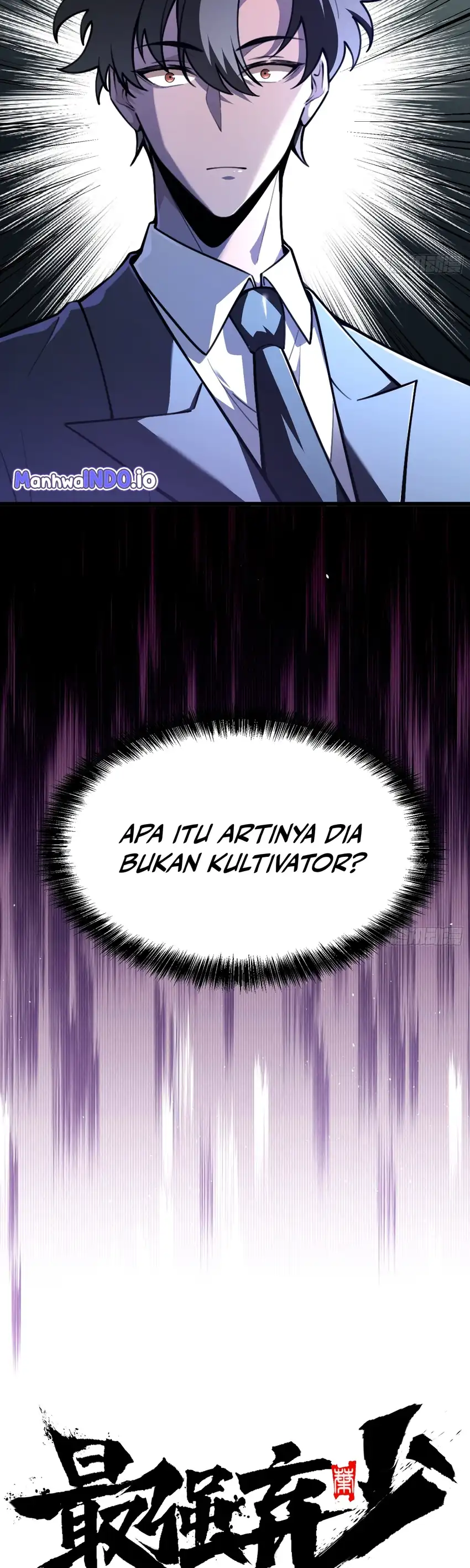 Baca The Clan’s Failure is the Former Strongest in the Continent - Chapter 16 halaman 6