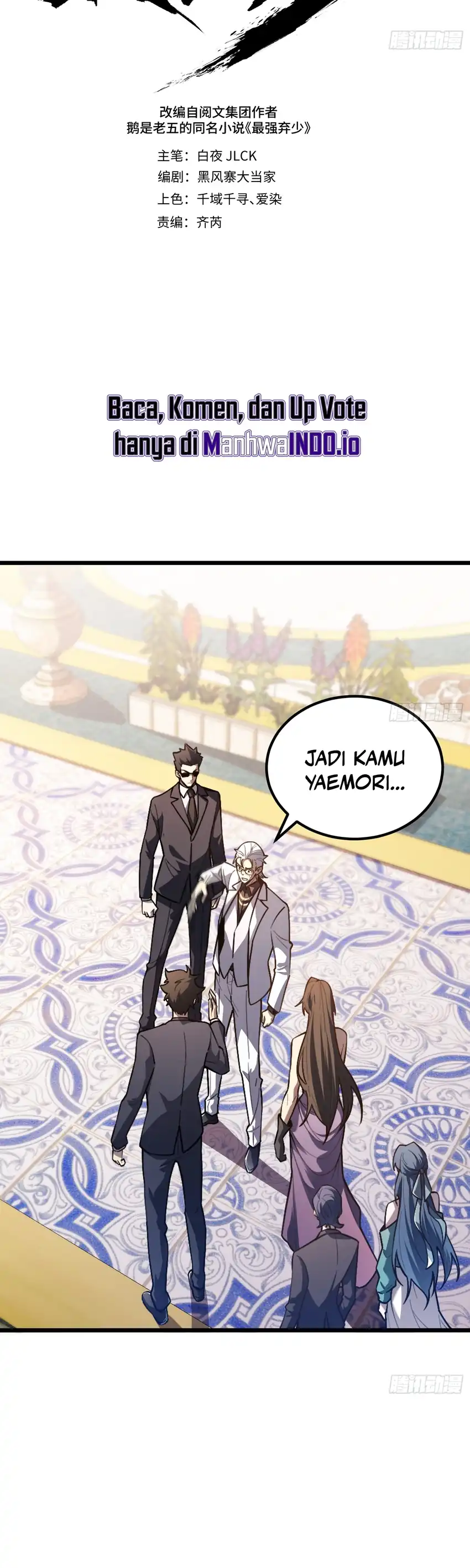 Baca The Clan’s Failure is the Former Strongest in the Continent - Chapter 16 halaman 7