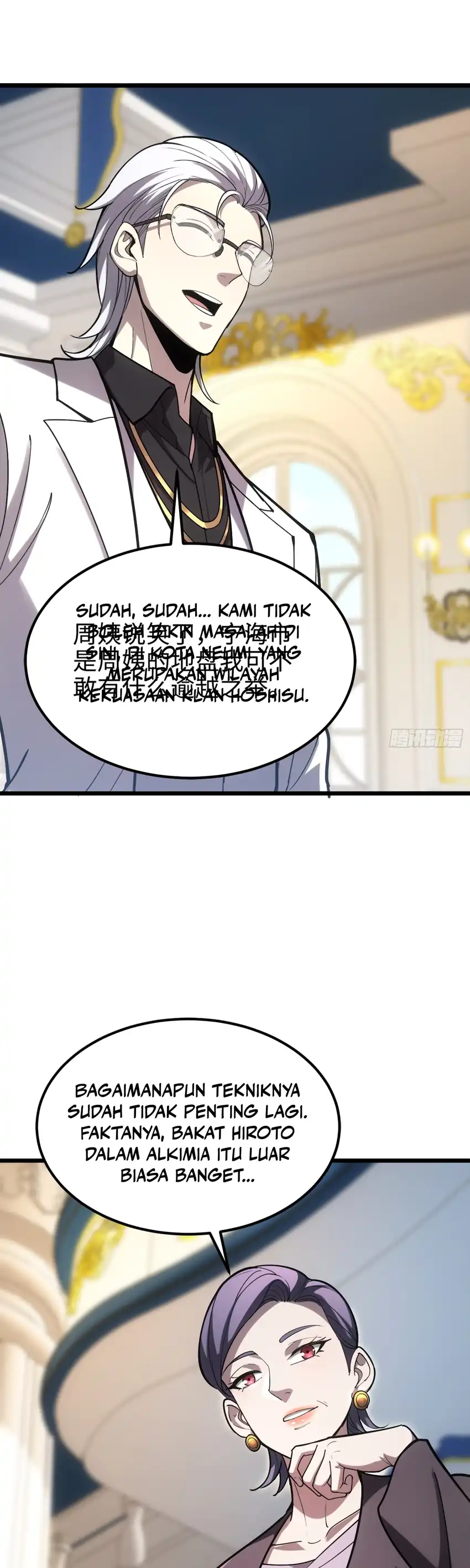 Baca The Clan’s Failure is the Former Strongest in the Continent - Chapter 17 halaman 19