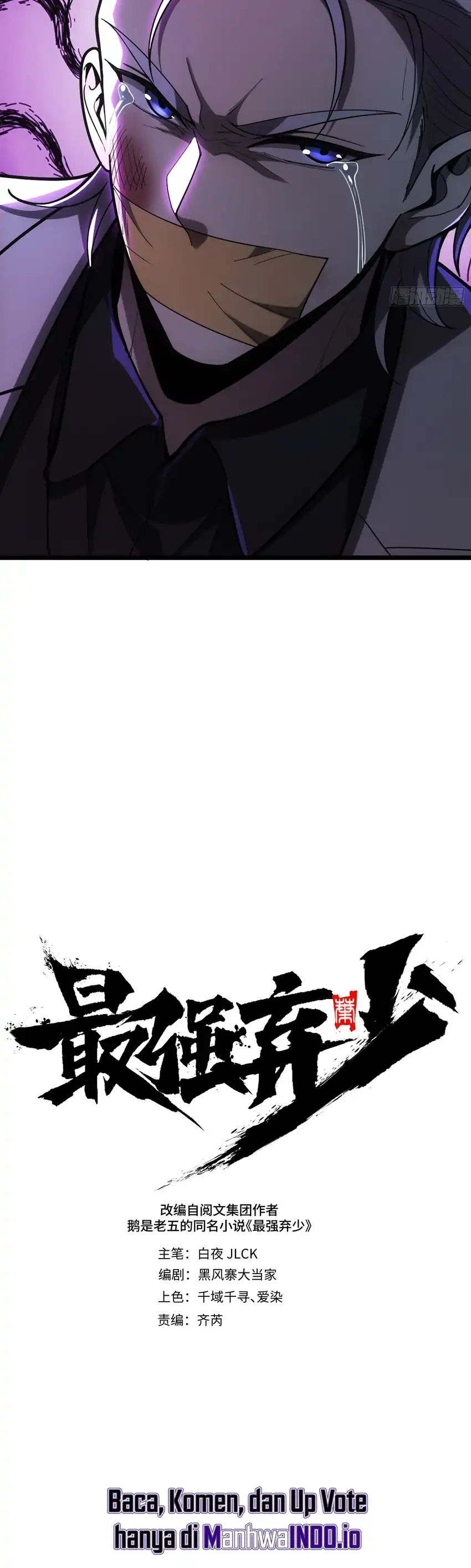 Baca The Clan’s Failure is the Former Strongest in the Continent - Chapter 17 halaman 5