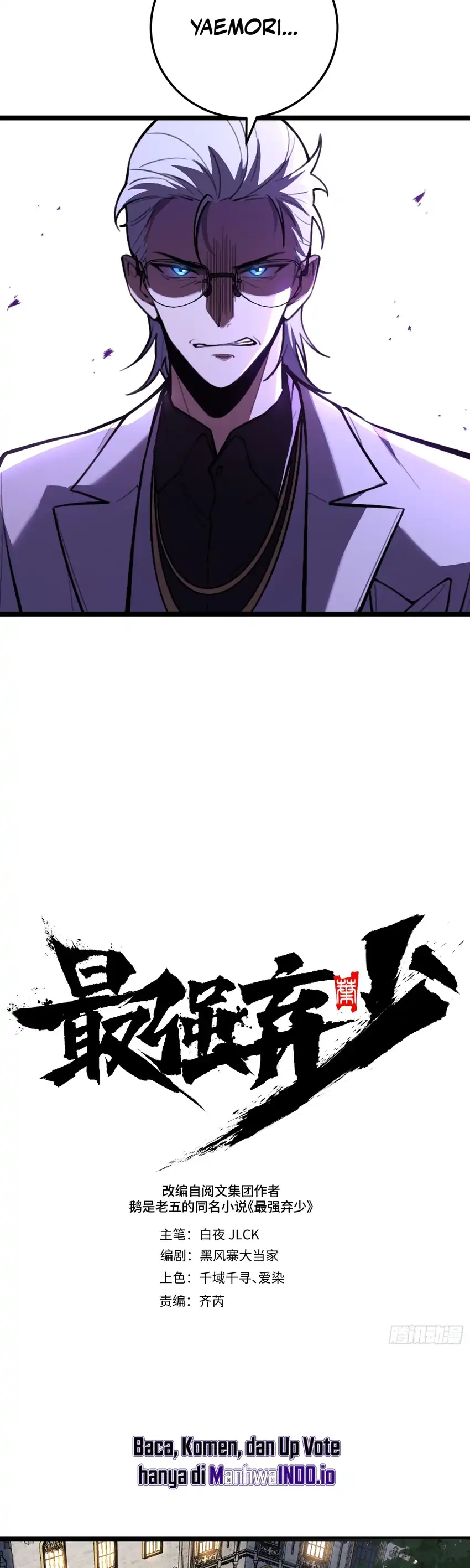 Baca The Clan’s Failure is the Former Strongest in the Continent - Chapter 18 halaman 7