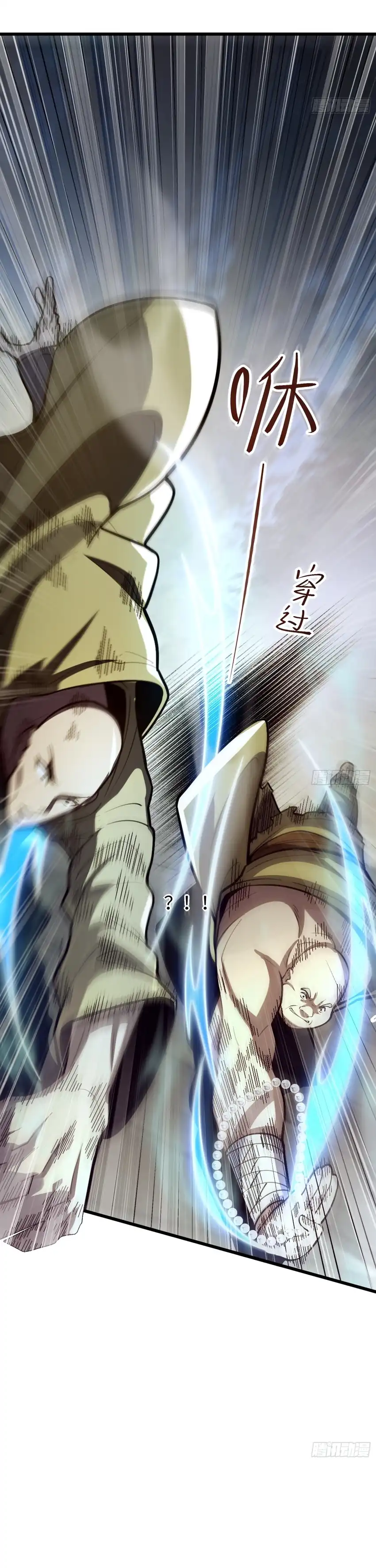 Baca The Clan’s Failure is the Former Strongest in the Continent - Chapter 22 halaman 27