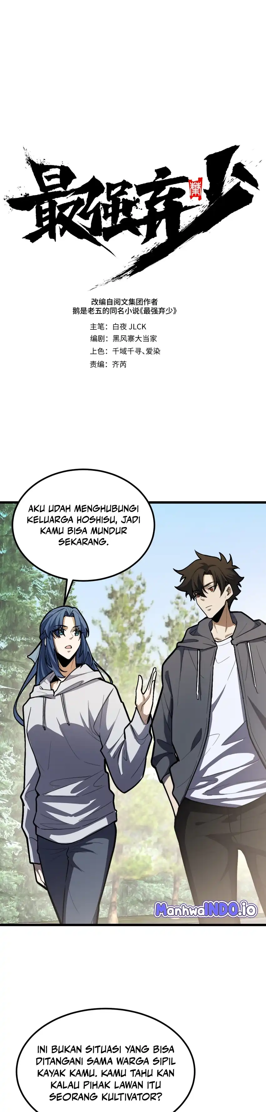 Baca The Clan’s Failure is the Former Strongest in the Continent - Chapter 22 halaman 6