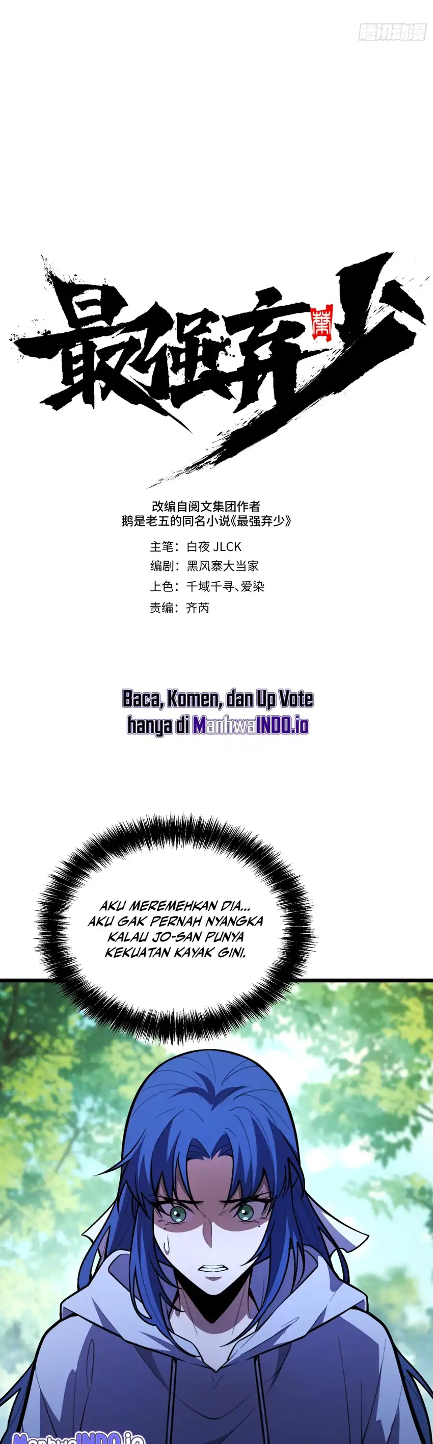 Baca The Clan’s Failure is the Former Strongest in the Continent - Chapter 23 halaman 12