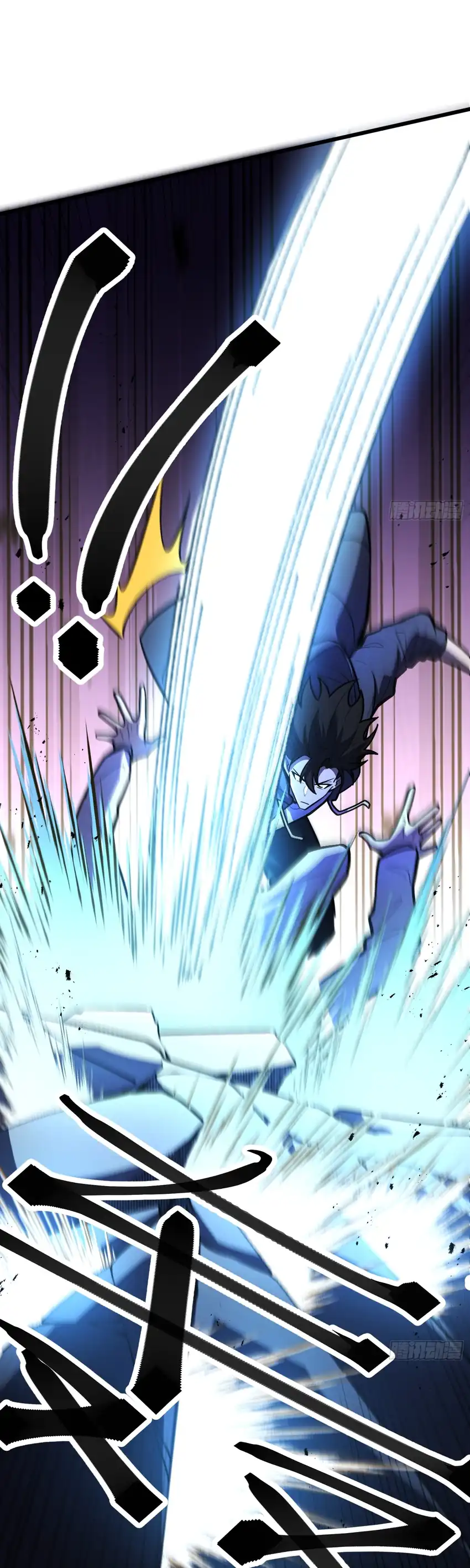 Baca The Clan’s Failure is the Former Strongest in the Continent - Chapter 23 halaman 46