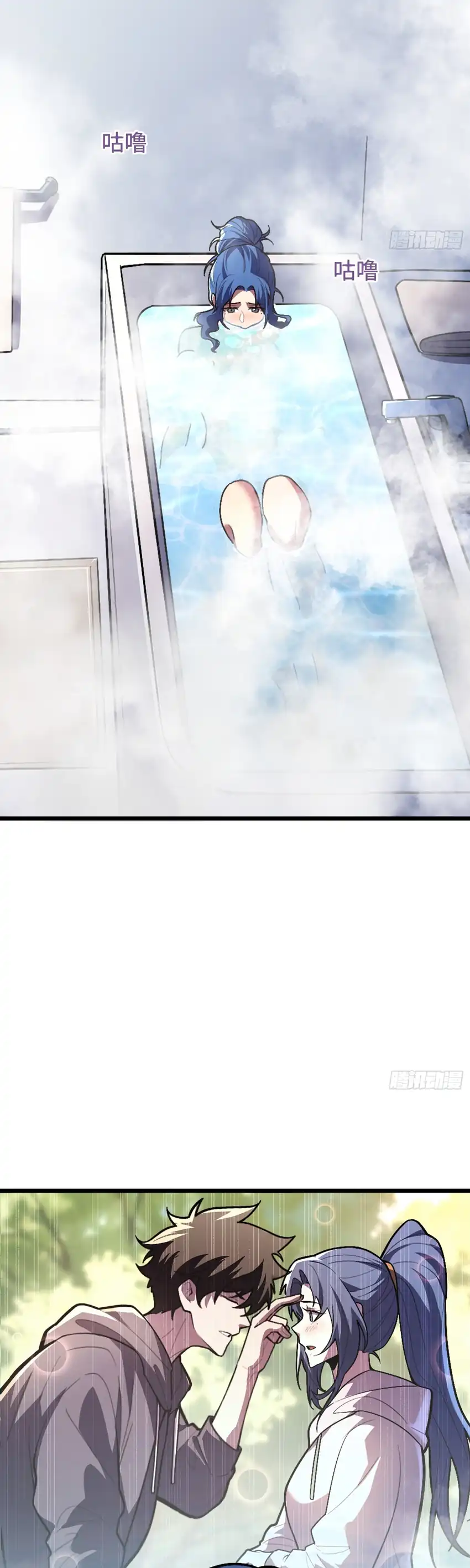 The Clan’s Failure is the Former Strongest in the Continent Chapter 25 - Page 28