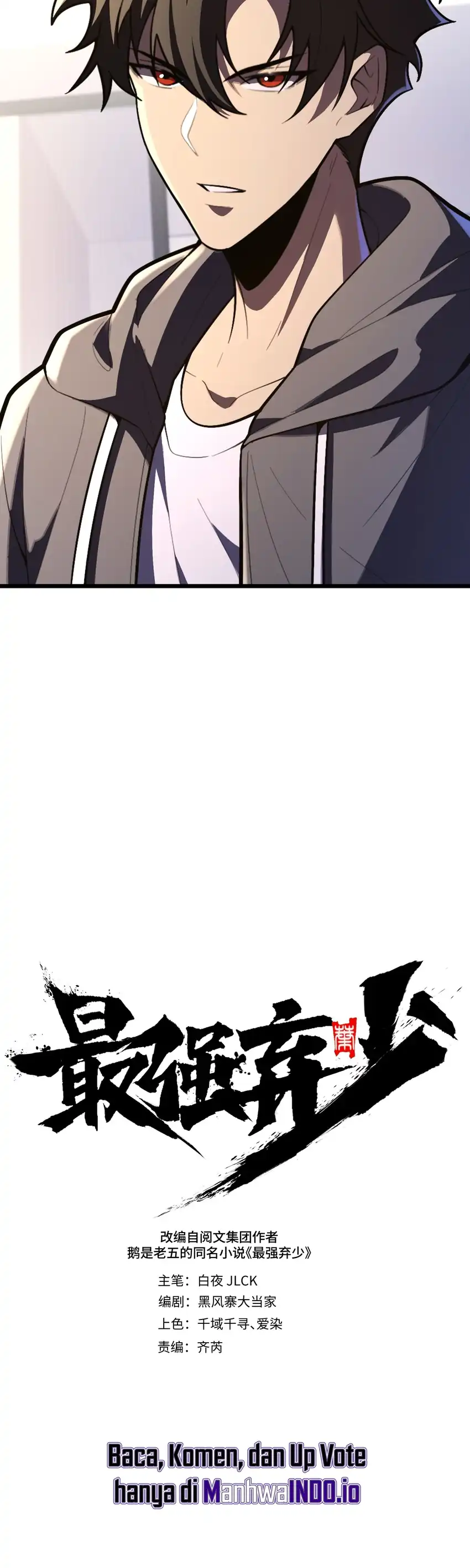 The Clan’s Failure is the Former Strongest in the Continent Chapter 25 - Page 8