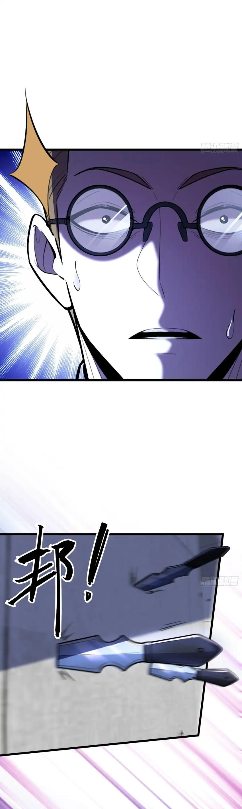 The Clan’s Failure is the Former Strongest in the Continent Chapter 29 - Page 27