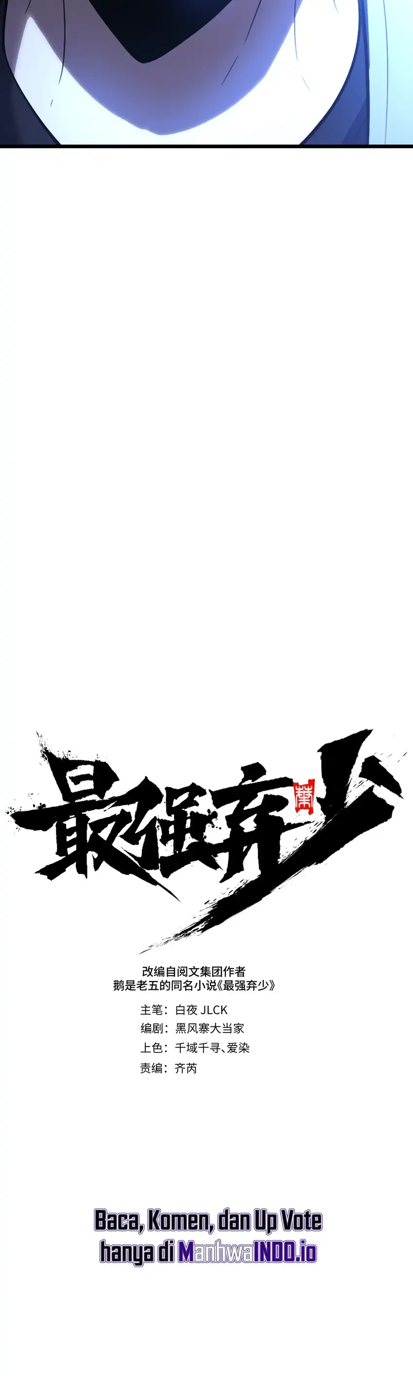 The Clan’s Failure is the Former Strongest in the Continent Chapter 29 - Page 9