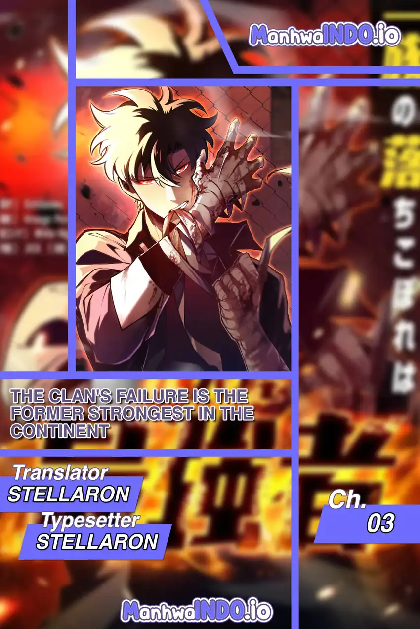 Baca The Clan’s Failure is the Former Strongest in the Continent - Chapter 3 halaman 1