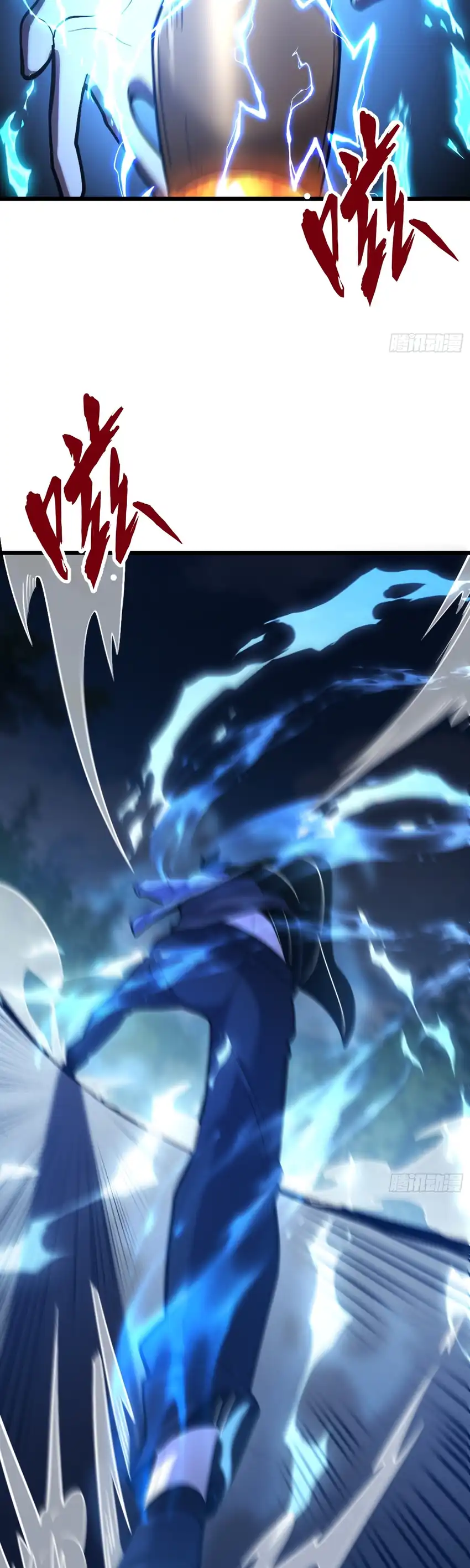 The Clan’s Failure is the Former Strongest in the Continent Chapter 32 - Page 7