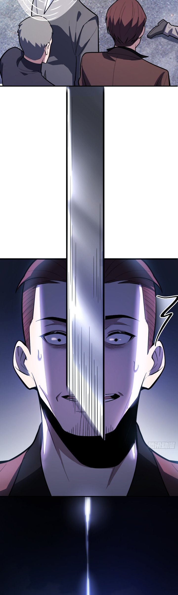 The Clan’s Failure is the Former Strongest in the Continent Chapter 33 - Page 23