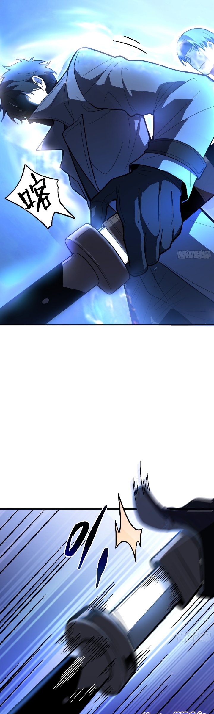 The Clan’s Failure is the Former Strongest in the Continent Chapter 33 - Page 42