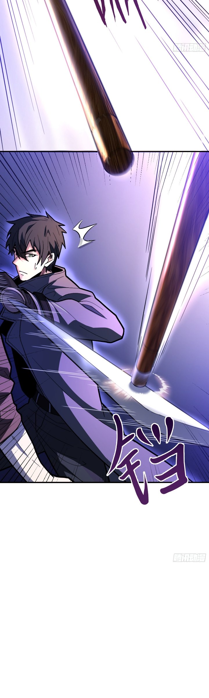 The Clan’s Failure is the Former Strongest in the Continent Chapter 33 - Page 49