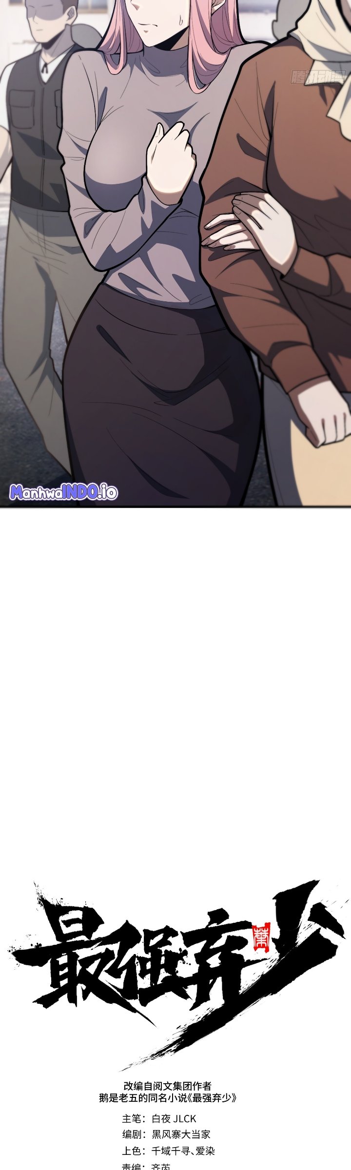 The Clan’s Failure is the Former Strongest in the Continent Chapter 33 - Page 8