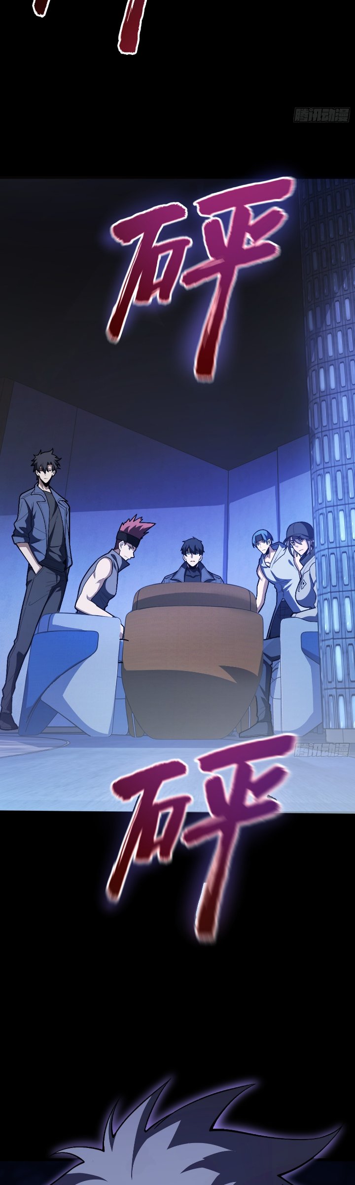 The Clan’s Failure is the Former Strongest in the Continent Chapter 36 - Page 40