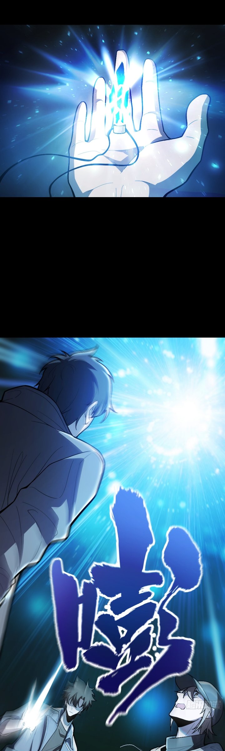The Clan’s Failure is the Former Strongest in the Continent Chapter 36 - Page 6