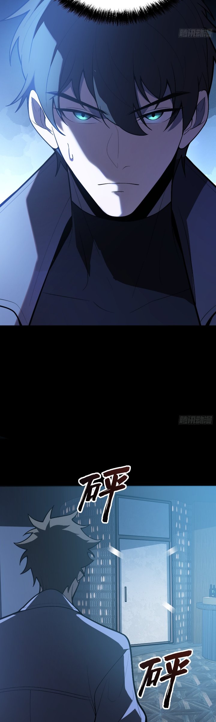 The Clan’s Failure is the Former Strongest in the Continent Chapter 37 - Page 3